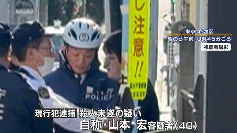 【騒然】“立ち退き”強制執行中に2人刺し1人死亡 家賃滞納の40歳男を逮捕 警察官に囲まれ「落ち着いて淡々と対応していた」