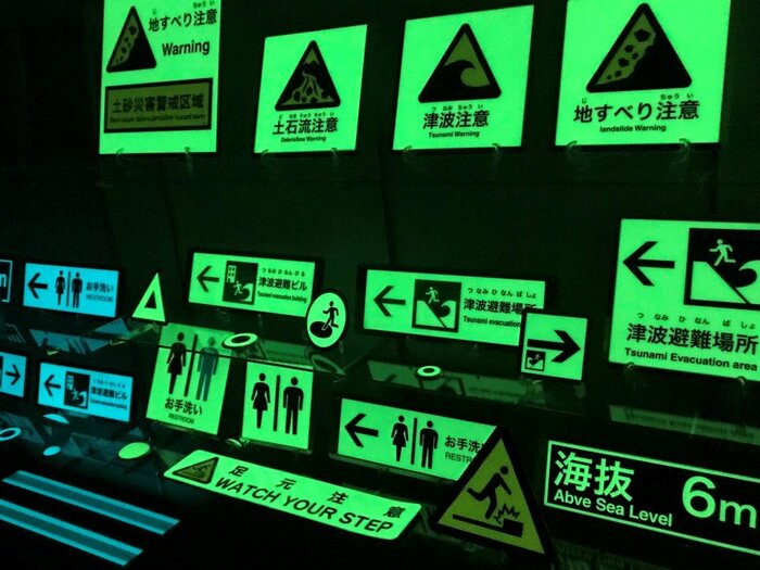 夜間や暗闇で発光する