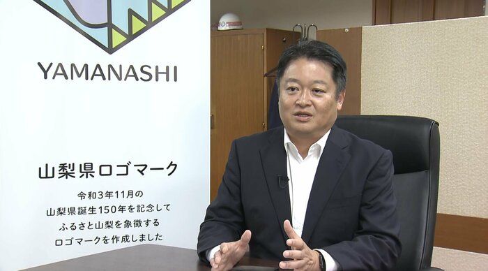 長崎幸太郎山梨県知事