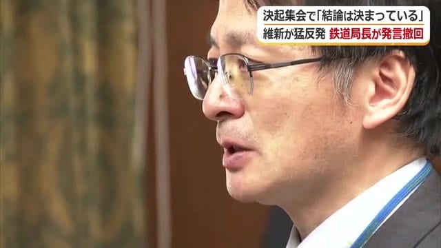 涙ながらに謝罪する五十嵐局長