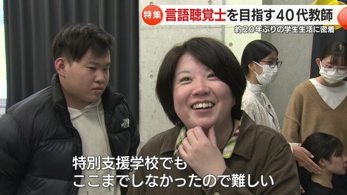 「難しいけど新しい知識になる」