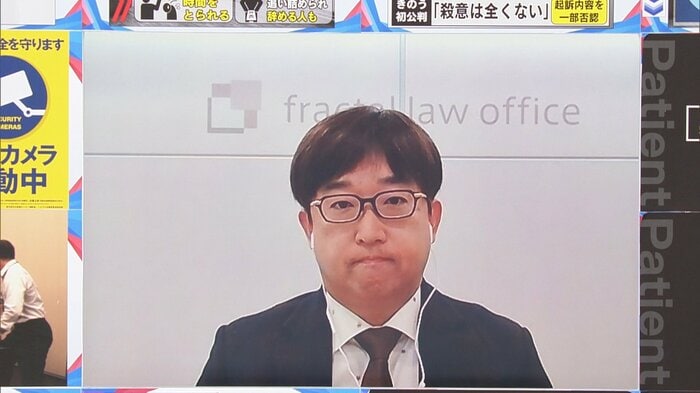 フラクタル法律事務所 田村勇人 弁護士
