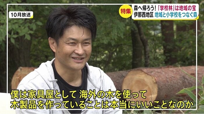 中村博さん