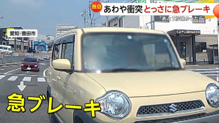 (視聴者撮影)