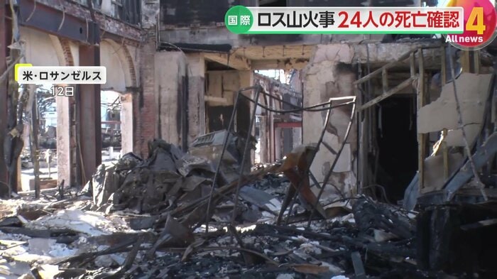 焼け落ちた街。避難指示が出ているため、街は静まりかえっていた(米・ロサンゼルス12日)