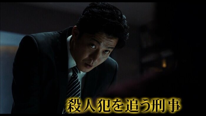 刑事・清田役