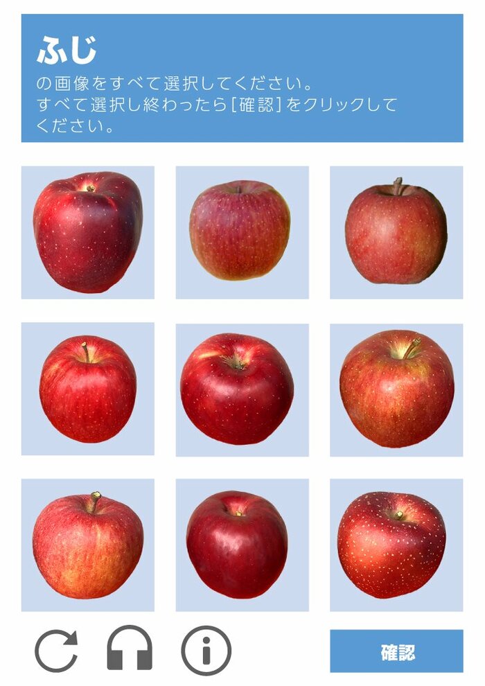 提供:まるごと青森