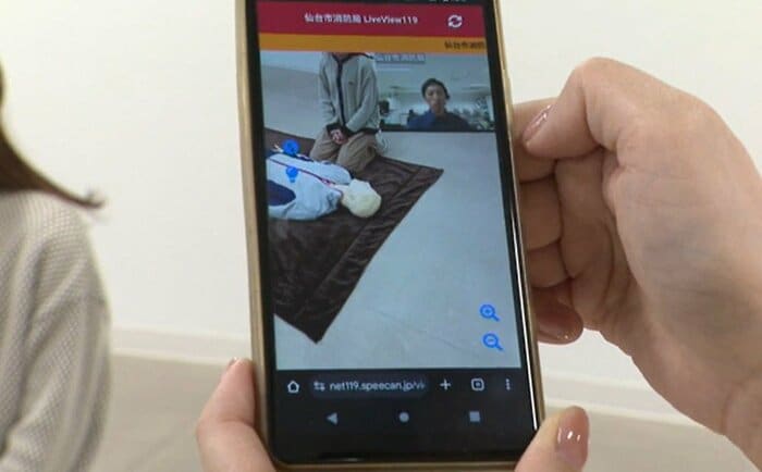 スマホのカメラ映像を通して消防から指示を受けられる「LiveView119」