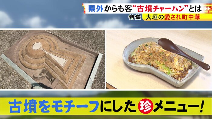 ニュースONE