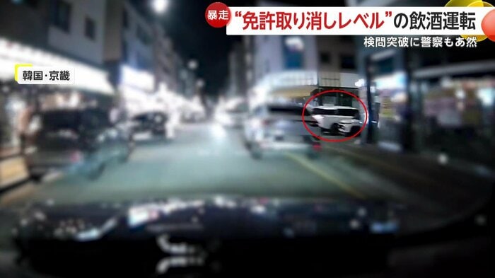 逃走を続ける白い車(提供:京畿北部警察庁)