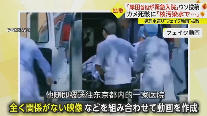 病院や救急車の映像が編集されている