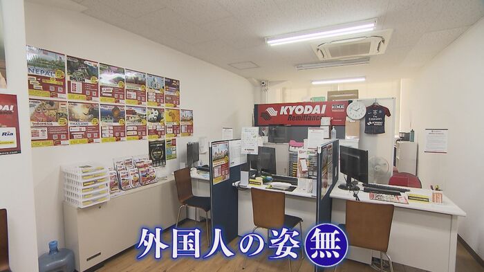行列も見られた送金所だが…