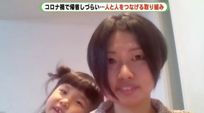1年近く会えていない祖母にプレゼント