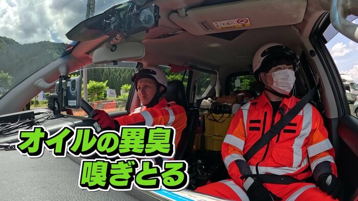 SAでも車の中からパトロール