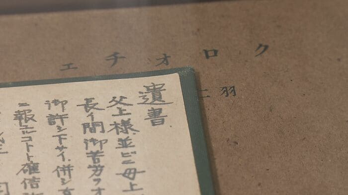 遺書を書き残したクローチェの本