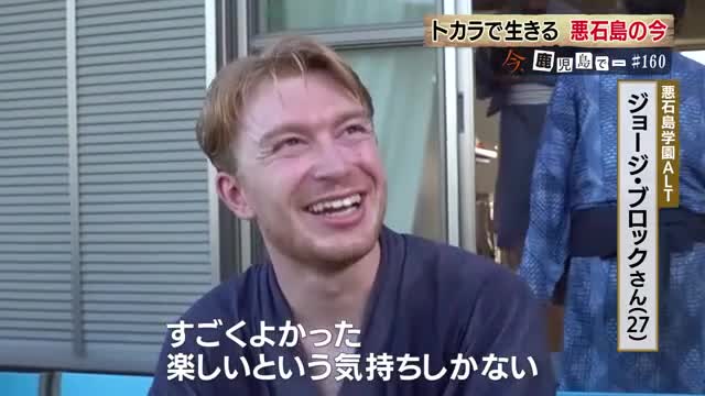 ボゼのおかげで住民も観光客も笑顔に