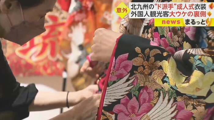 海外でも注目される“ド派手衣装” 新たな観光の目玉に?
