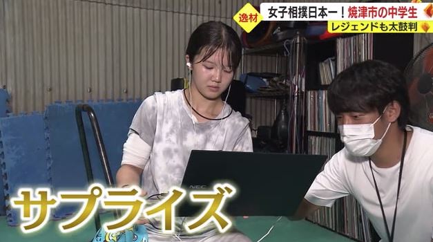 “レジェンド”からのメッセージを見る平口さん