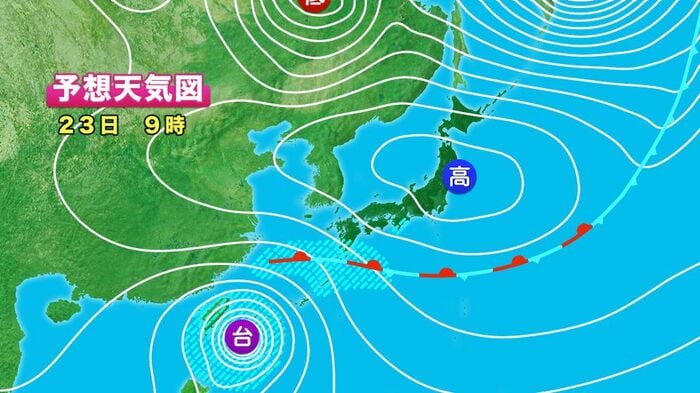 23日午前9時の予想天気図