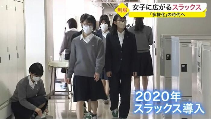 スラックスをはく女子生徒(右)