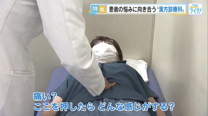 症状がある場所とは離れた腹部の状態も診察