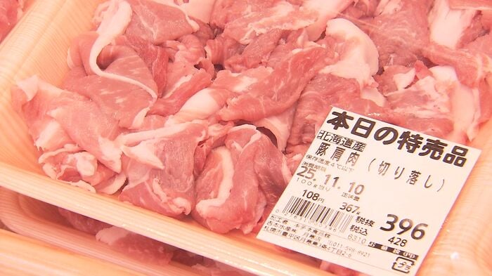 安定した価格の豚肉