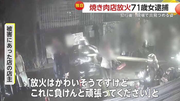 さまざまな人から激励を受けたという店主