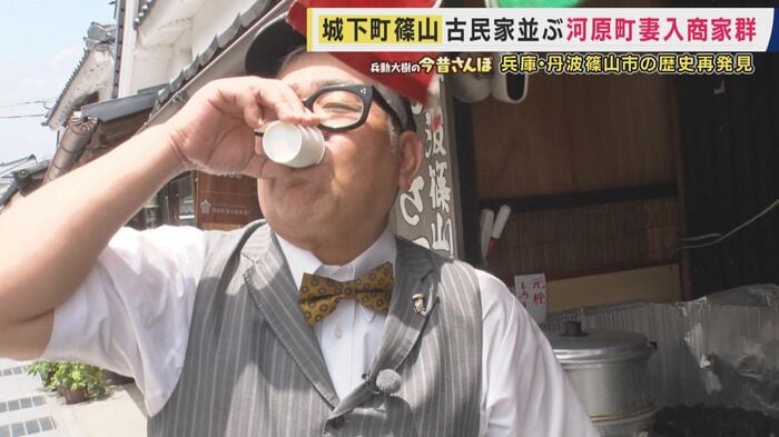 黒豆茶でクールダウン