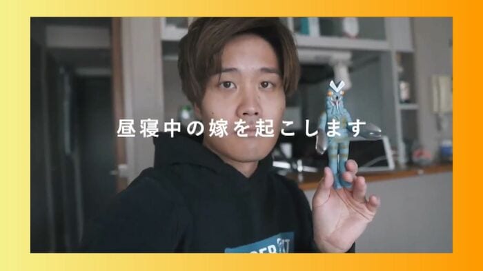 Xに投稿した動画が“大バズリ”