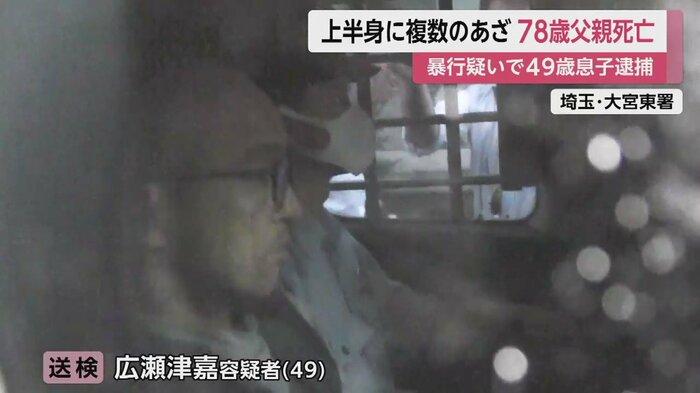 じっと前を見る廣瀬容疑者(埼玉・大宮東署 4日午前9時前)