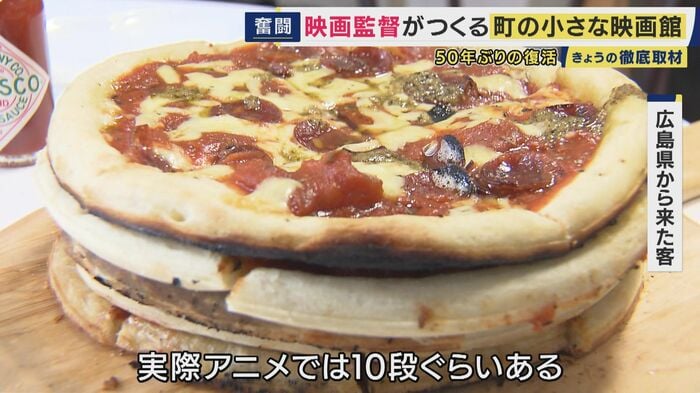 映画に登場するメニューもつくっちゃう