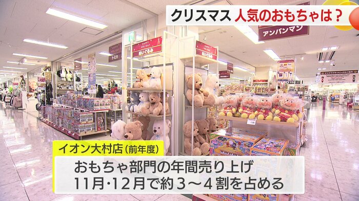 イオン大村店(長崎県大村市)