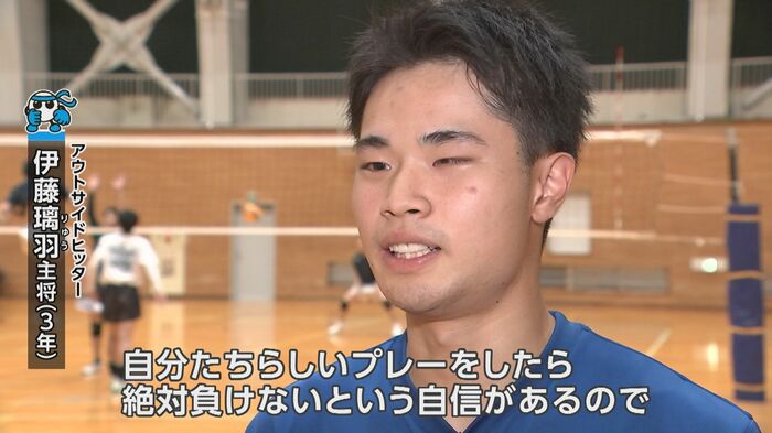 伊藤璃羽主将