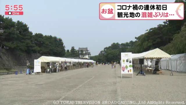 「こんなに人がいないのは初めて」…コロナ禍のお盆休み始まる 各地の観光地は閑散