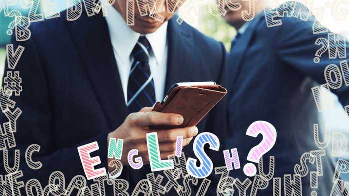 【コレ英語で言えますか?】「スマホ依存」に喝!