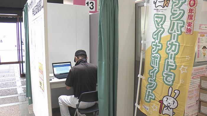 「マイナポイント」専用窓口に多くの人 大分市
