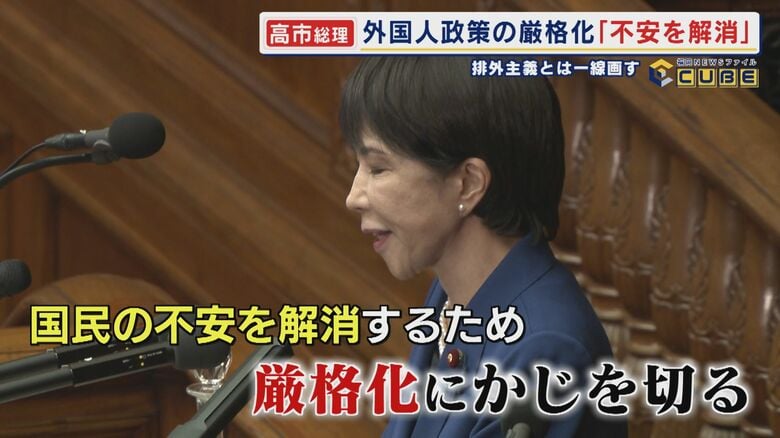 外国人政策 ビザの手数料引き上げ 5倍値上げ欧米並みに 進む制度の厳格化 戸惑う当事者の声 「夢は諦めたくない」 【福岡発】|FNNプライムオンライン