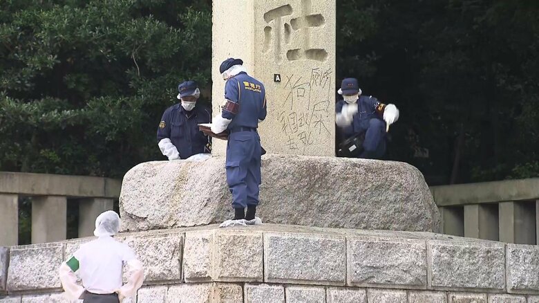 【独自】落書きは10代少年1人の犯行か…靖国神社石柱に「軍国主義」などの落書き事件　数日前に複数人で来日　事件発覚当日中国に出国　｜FNNプライムオンライン