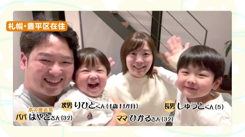 千歳市でクラフトビールを作るママ「葛藤はあったけれど どっちも後悔したくない」5歳と1歳の育児と醸造に全力で向き合う「疲れた体にやさしく寄り添うビールを」【ママドキュ】｜FNNプライムオンライン