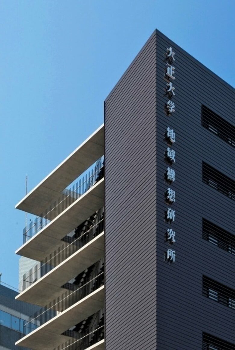 【大正大学】地域構想研究所による「地方創生2.0」全国自治体アンケート調査を実施