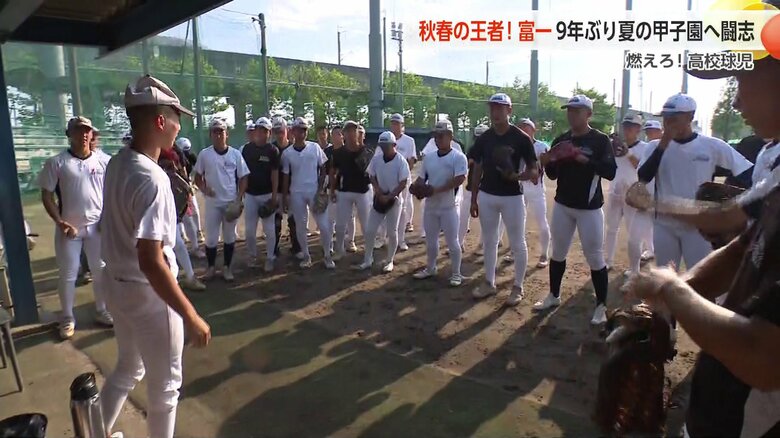 「県勢初の甲子園ベスト4」目標に掲げる富山第一高校！最速147キロ投手ら2枚看板が支えるチーム「他を圧倒して優勝」｜FNNプライムオンライン