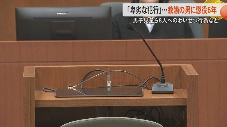 【卑劣】元教え子など児童や生徒8人へのわいせつ行為や撮影など　中学校教諭の男(38)に懲役6年の判決　動画や写真は約4500点も｜FNNプライムオンライン
