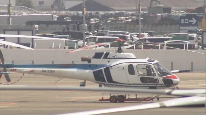 航空会社の入社試験で受験者が操縦…民間ヘリが空港に緊急着陸 一時滑走路が閉鎖され最大1時間50分の遅れ｜FNNプライムオンライン