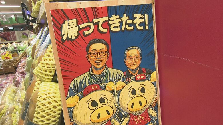 イトーヨーカドー跡地に『ロピア』オープン！“小分け惣菜”に“外で弁当販売”も！地域に密着した商品展開に客喜び「やっと買い物できる」 新潟・中央区｜FNNプライムオンライン