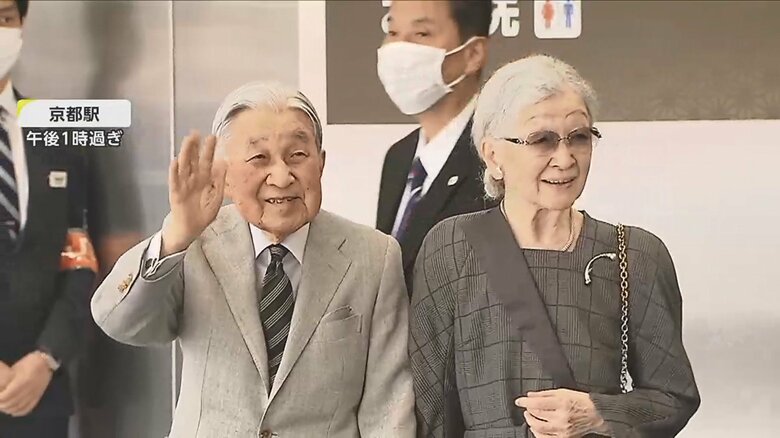 にこやかに手を振られ…上皇ご夫妻が京都入り　皇室ゆかりの大聖寺や奈良・中宮寺を訪問へ｜FNNプライムオンライン