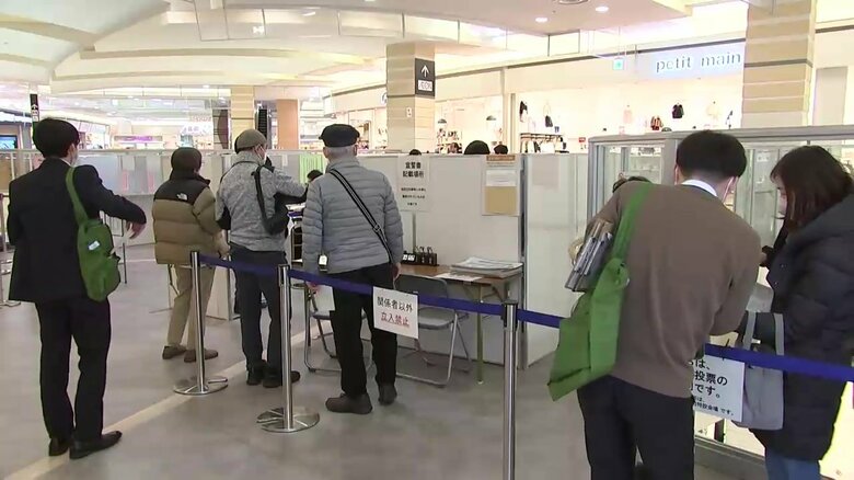 盛岡市の大型商業施設に期日前投票所　7日まで開設　衆院選　岩手県｜FNNプライムオンライン