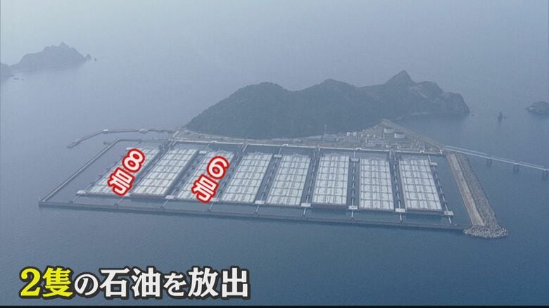 石油の国家備蓄『白島石油備蓄基地』でも放出開始 洋上の貯蔵船からタンカーへ 基地の裏側に密着【福岡発】|FNNプライムオンライン
