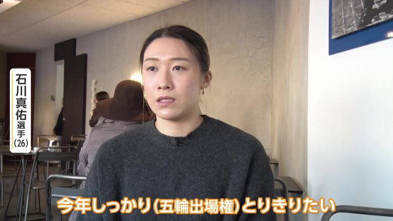 石川真佑選手「五輪切符が一番の目標」　兄の祐希選手も認めるストイックさ　バレーボールアジア選手権21日開幕｜FNNプライムオンライン