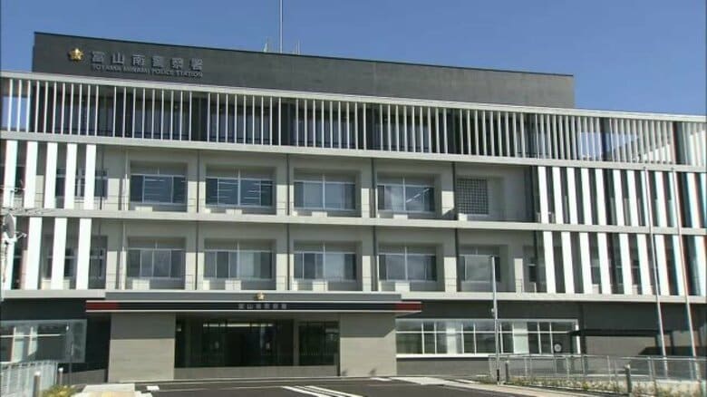 富山市在住の80代男性がSNS型投資詐欺で500万円被害 投資アプリのダウンロード勧められる｜FNNプライムオンライン