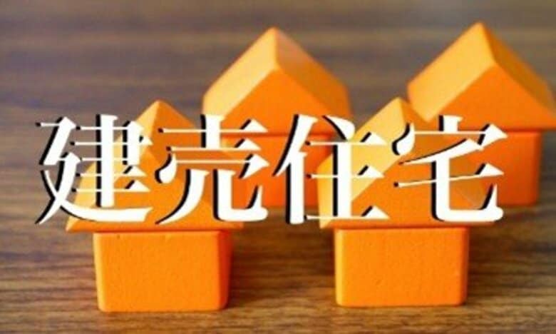 満足度の高い『建売住宅 ビルダー』ランキング┃「首都圏」【ポラス】が7年連続総合1位/「北関東」【グランディハウス】が6年連続総合1位(オリコン顧客満足度調査)